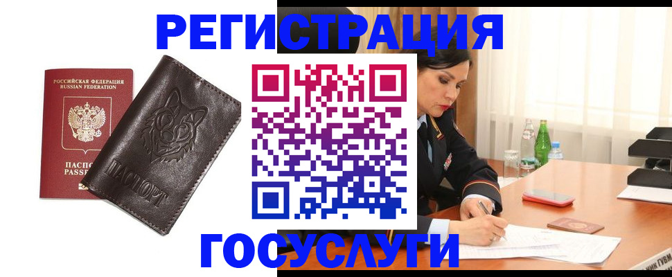 прописка гарантия в Дагестанских Огнях